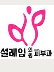 SEOLEIM Dermatology&Obesity CLINIC - Suseong 10-7 sinmaedong message First Street No. 305 / April Daegu Subway Line 2 Station, Daegu, 706170, 