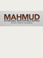 MAHMUD - Papaflessa 3b, Athens, Pallini, 15351, 