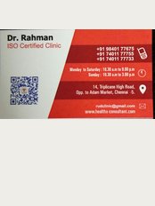 Dr Rahman Sex Clinic - 14 triplicane high road, near adam market bus stop, Chennai, Tamil Nadu, 600005, 