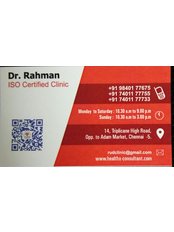 Dr Rahman Sex Clinic - 14 triplicane high road, near adam market bus stop, Chennai, Tamil Nadu, 600005,  0