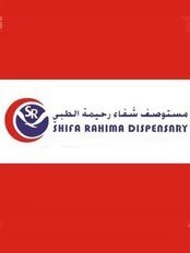 Shifa Rahima Dispensary - Prince Naif Street, Rastanura, 31941, 