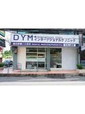 DYM International Clinic - 44/7-8,Soi Akapat (Thonglor 13) 1st Floor,, Sukhumvit Rd, Klongton Nua ,Wattana,, Bangkok, Thailand,  0