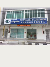 Angeline Eye Specialist & Laser Centre - 31 & 33, Laluan Tasek Timur 3,, Pusat Perdagangan Tasek Indra, Ipoh, Perak, 31400, 