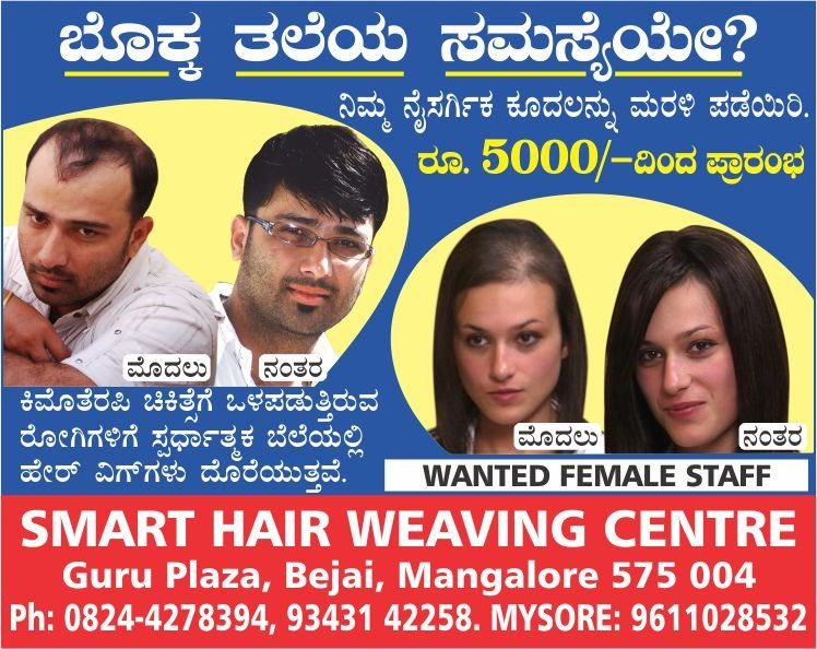 Smart hair weaving and hair fixing centre in Mangalore, India