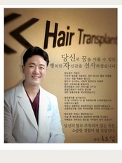 Haird Dream - 822-2 Yeoksam-dong, Gangnam-gu, Seoul Tower, 