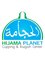Hijama Planet: Cupping & Ruqyah Center - Hijama Planet, House: 91/1, Road No. 11 a, Dhanmondi, Dhaka, Dhaka, 1209,  1