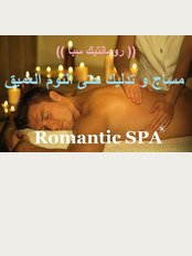Romantic Massage - Naser City, Mohandesin, Cairo, Cairo, 
