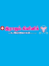 Rajam Clinic - 252, Opp to DSP Office, Gingee, Tamil Nadu, 604202,  0