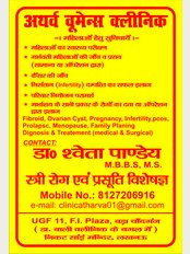 Atharva Women's Clinic - UGF-11 ,F.I Plaza,Bada Chandganj,Near sai Mandir, Lucknow, Kapoorthala,aligannj,mahanagar,niralanagar, Lucknow, Uttar Pradesh, 226024, 