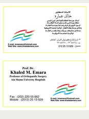 Prof. Dr. Khaled Emara's Orthopaedic Clinic - compiling