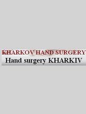 Kharkov Hand Surgery - Saltivs'ke Hwy, 266, Kharkiv, 61178,  0