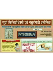 Physiotherapy at home in Ghaziabad & Noida - Dr. Mohit Sharma Physiotherapist in Indirapuram, Vasndhara, Vaishali, & Noida Secort-62. 
