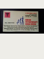 KINESIS ADVANCED PHYSIOTHERAPY REHAB CENTRE - Business Card