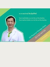 PK Physiotheraphy Ltd - Wattana - 6,8 Tesco Lotus 1Park Soi 81, Bangkok, 10160, 
