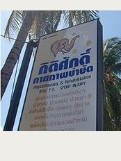 Phuket Physiotherapy and Rehabilitation - 69 Krabee Rd. Tumbol Taladneu Amput Meung, Phuket, 