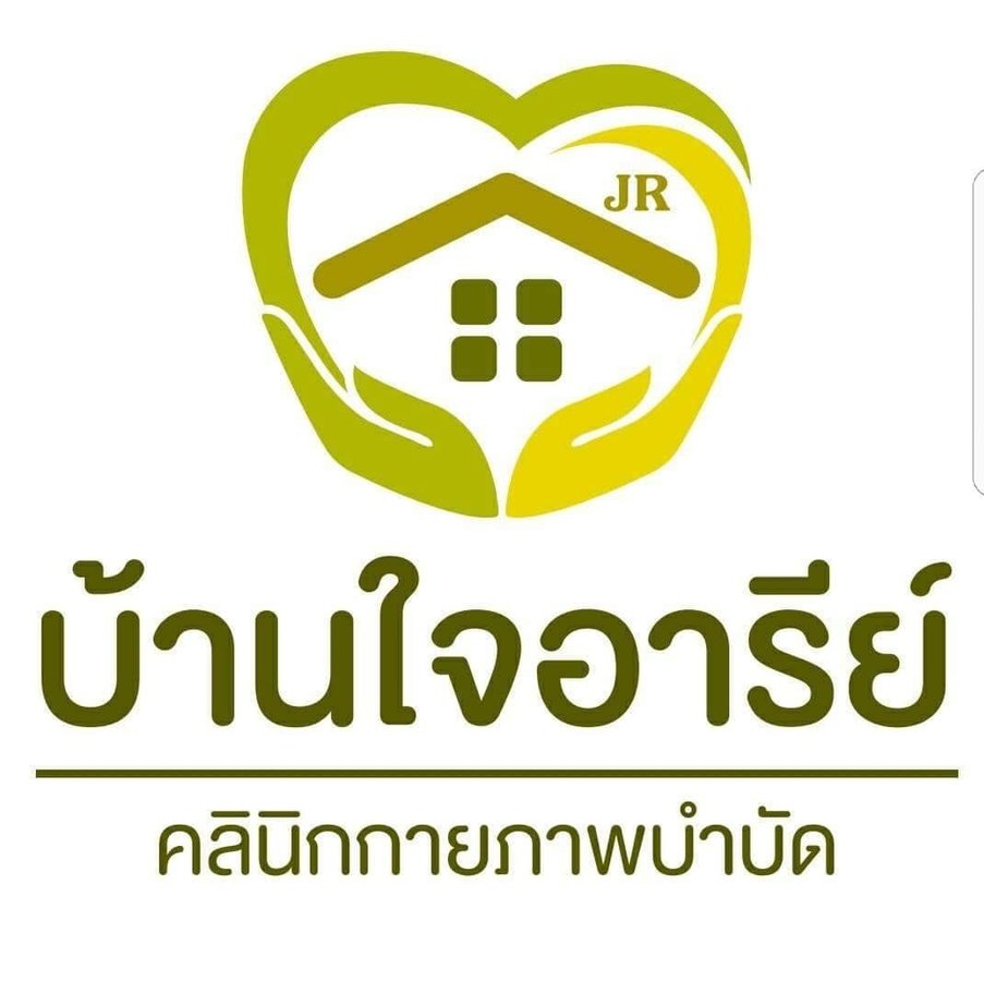 JRphysioclinic Nongkhaem