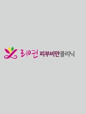 Yon Clinic - Medical Aesthetics Clinic in South Korea