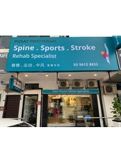 Spine, Sports, Stroke Specialist Centre, Subang Jaya - Physiotherapy Clinic in Malaysia