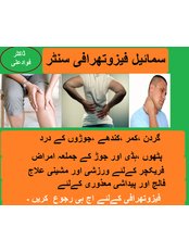 Smile physiotherapy center - Physiotherapy Clinic in Pakistan