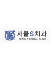 S Dentistry - Dental Clinic in South Korea