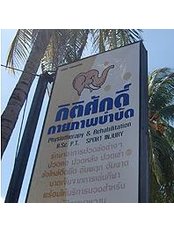 Phuket Physiotherapy and Rehabilitation - Physiotherapy Clinic in Thailand