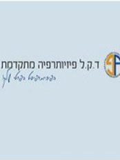 Palm Physiotherapy -Kiryat Malachi Branch - Physiotherapy Clinic in Israel