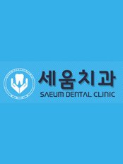 Saeum Dental Clinic - Dental Clinic in South Korea
