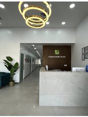 Tabassem Plus Medical Center - Dental Clinic in Saudi Arabia