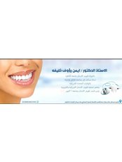 Ayman Raouf Orthodontics and Cosmetic Dentistry - Dental Clinic in Egypt