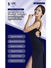 K-Top Clinic - Plastic Surgery Clinic in Cambodia