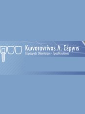 Konstantinos Sergis - Dental Clinic in Greece