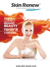 Skin Renew [The Curve] - Beauty Salon in Malaysia