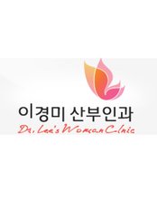 Dr. Lees Woman Clinic - Obstetrics & Gynaecology Clinic in South Korea