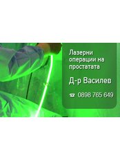 Prostate - Green Light Laser Surgery - Urology.bg Clinic